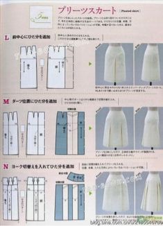 an instruction manual for how to sew a skirt and pants with the instructions below