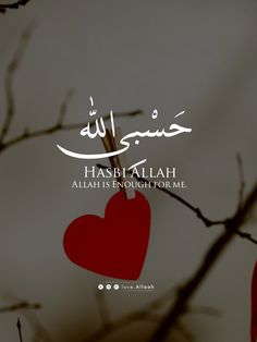 an image of two hearts hanging from a tree with the words hasbi allaah