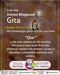 an advertisement with the text on it for guru bhagavad gita