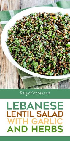 a white bowl filled with lentils and herbs on top of a wooden table next to a