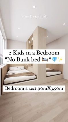 two kids in a bedroom no bunk bed with text overlaying the bottom half