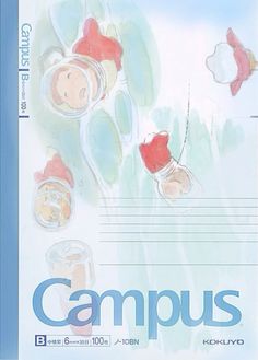 a book cover for campus with an image of two children