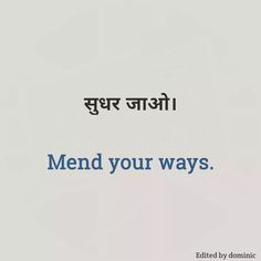 the words mend your ways are written in two languages