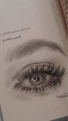 an open book with a drawing of a woman's eye