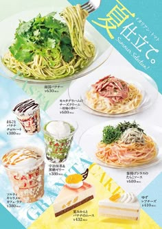 an advertisement with different types of food on plates and in cups, including pasta salad