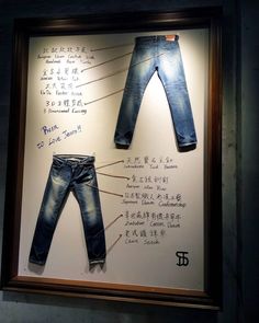 JEANSDA DENIM, Kaohsiung, Taiwan, “Born to Love Jeans!!”, pinned by Ton van der Veer Kaohsiung Taiwan, Kaohsiung, Love Jeans, Rock Revival, Chain Stitch, Taiwan