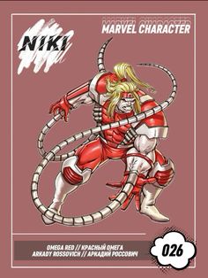 an image of a cartoon character in red and white with text that reads,'marvel character