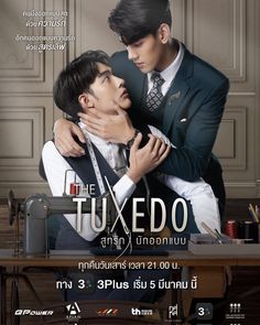 two men in suits embracing each other on a poster for the movie tuxedo