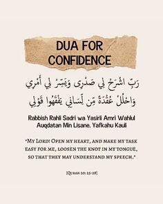 a piece of paper with the words dua for confidence written in arabic on it