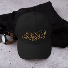 The Islamic greeting - Tesleem is embroidered in Arabic on the 6 panel baseball hat. Islamic Cap, Hat Embroidery, In Arabic, Baseball Hat, Star Fashion, Trucker Cap, Gift For Him, Primary Colors, Baseball Cap