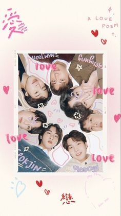 a group of people with hearts around them and the words love written in chinese on it