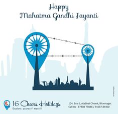 a blue and white poster with the words happy maha ganji jaganti on it