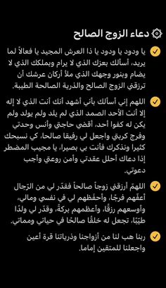 an arabic text on a black background