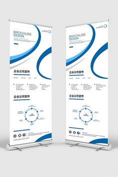 two roll up banners with blue and white lines on the front, one is for brochure design