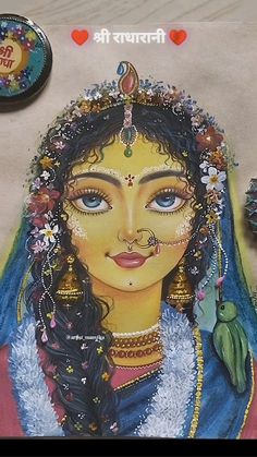 radhe radhe ❤️🥺🥰❤️❤️ Radha Rani Sketch, Radha Rani Drawing, Drawn Borders, Vrindavan Photography, Vrindavan Photography Pictures