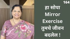 a woman in a pink sari with the words mirror exercise written on her chest