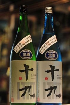 two bottles of sake are sitting on a table