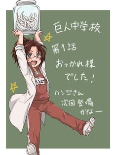 an anime character holding up a jar with water in it's hands and the words written