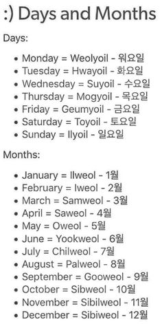 the days and months in korean are shown