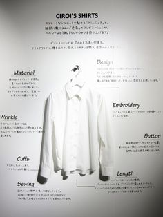 a white shirt hanging on a wall in front of an informational poster with instructions