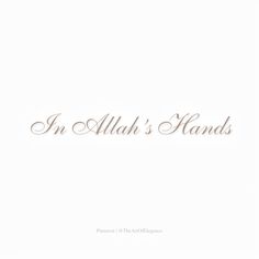 the words in allah's hands written on a white background