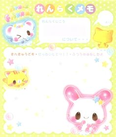 an image of a card with cute animals on it