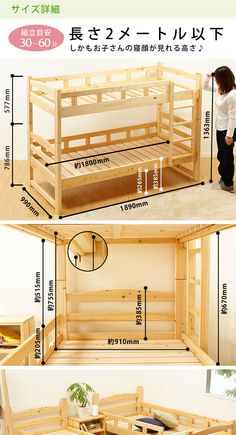 the bunk bed is made out of wood and has multiple levels to fit into it