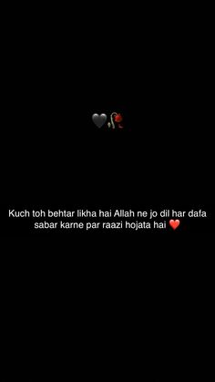 Study Dp, Study Snaps Ideas, Study Snaps, Insta Bio Quotes, Poem Writing, Best Pov, Funny Snapchat Pictures, Love Quotes In Urdu, Alhumdulillah Quotes