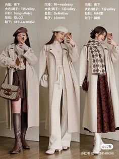 Winter Outfits Korean, Korean Winter Outfits, Outfit Ideas For School, Outfit Ideas Winter, Comfy Boots, Classy Winter Outfits, Winter Outfit Ideas, Winter Fashion Outfits Casual