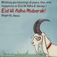 a goat with long horns is standing in front of a blue sky and has the words eid al adha mubarak on it