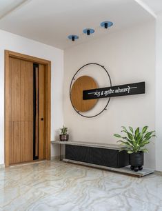 a room with a plant and a sign on the wall