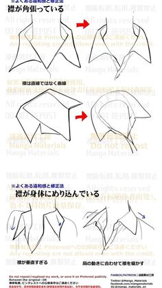 the instructions for how to draw an origami hat