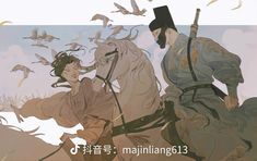 Ancient China Art, Art Story, Ancient China, Anime Drawings Boy, Drawing Reference, Anime Drawings, Art Style