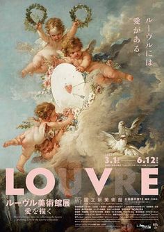 an advertisement for love with cherubs and doves in the sky above them