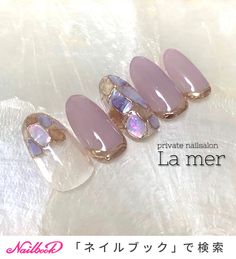 夏/ハンド/シェル/ミラー/パープル - La mer_ayumiのネイルデザイン[No.5554819]｜ネイルブック Diy Rhinestone Nails, Nails Pretty, Diy Rhinestone, Nail Arts, Rhinestone Nails, Makeup Tips, Gel Nails, Nail Designs