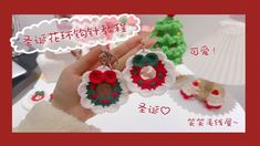 a hand holding two crocheted christmas wreaths