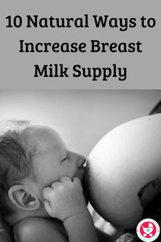 a baby laying on its back with the words 10 natural ways to increase breast milk supply