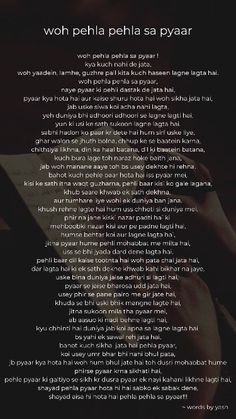 a poem written in black and white with the words'woh peha paa sa pyaar '