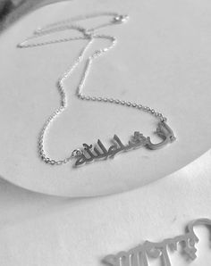 Personalized Arabic Necklace Made of 925 sterling Silver The Arabic necklace can be personalized with any name it can make for a perfect gift for a perfect gift for yourself or you loved at any special time of year, valentine day, holidays and anniversary Customized Silver Necklace For Her, Customized Silver Necklace As A Gift For Her, Custom Silver Necklace For Her, Silver Pendant Necklace With Names, Custom Silver Necklace With Names As A Gift, Personalized Silver Name Necklace As Gift For Her, Personalized Silver Name Necklace Gift For Her, Silver Pendant Name Necklace For Personalized Gift, Silver Charm Necklace With Custom Name As A Gift