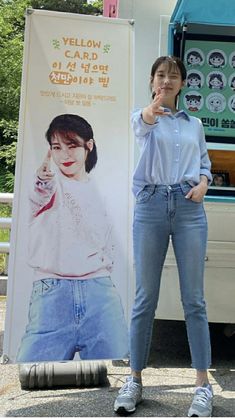 Iu Outfits, Western Ootd, Korean Airport Fashion, Korean Outfit Street Styles, Korean Fashion Women, Asian Celebrities, Stylish Work Outfits