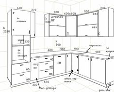 an image of kitchen cabinets with measurements