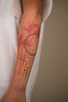 a person with a tattoo on their arm