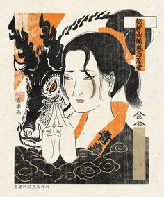 Ukiyoe Tattoo, Japanese Retro Art, Vintage Japanese Art, Samurai Artwork, Instagram Illustration