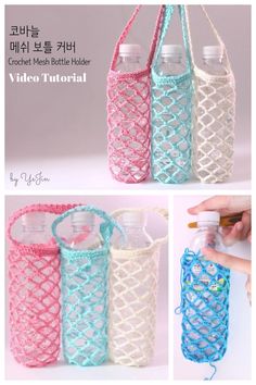 the instructions to make a crochet water bottle holder