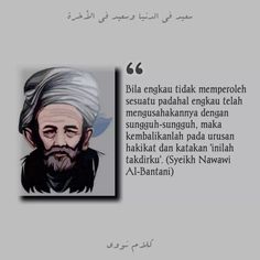 an image of a man with a turban on his head and the words in arabic