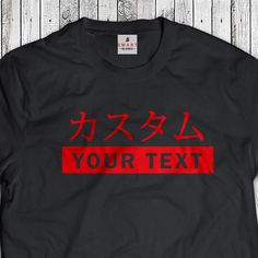 Include Custom Text at checkout. Your name will be translated to Japanese (Katakana) and also appear in English under it.  T-Shirt: Brand: Smart Blanks - 100% ring-spun combed cotton - Sport Grey is 90% ring-spun cotton, 10% polyester - 4.3 oz/y² (153 g/m²) - Pre-shrunk Shop: Tiny home shop located in California. All garments are made to order, handcrafted individually.  I will never use third party cheap labor print shops or mass production drop shippers.  Every Garment is designed, printed, an Your Name In Japanese, Japanese Katakana, Name In Japanese, Text Gift, Cheap Party, Japanese Names, Mass Production, Tiny Home, Iron Decor