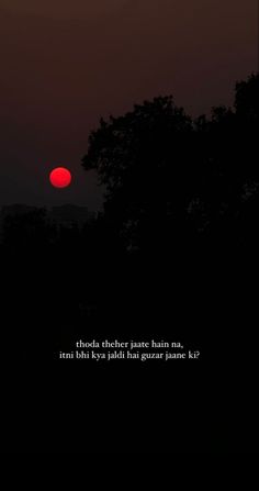 Evening Thoughts Feelings, Evening Quotes Sunset Short, Evening Quotes Sunset For Instagram, Aesthetic Shayari Captions, Evening Quotes Thoughts, Hindi Short Captions