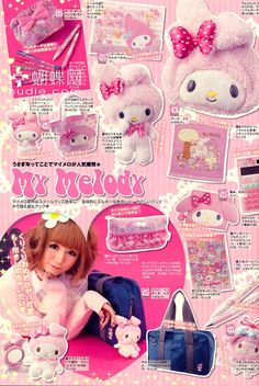 Gyaru Aesthetic, 일본 패션, Gyaru Fashion, Kawaii Aesthetic, Cute Poster, J Fashion, Room Posters, My Melody, Art Reference Photos