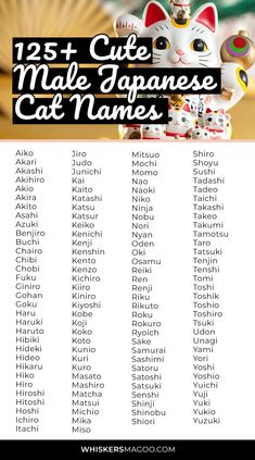 the japanese cat names list is shown in black and white, with an image of a cat