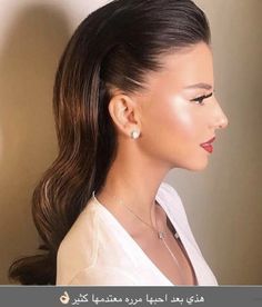 Sleek Back Hair, Evening Hairstyles, Hair Flow, Hair Extensions Best, Sleek Ponytail, Creative Hairstyles, Loose Hairstyles, Twist Hairstyles, Bride Hairstyles